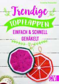 Trendige Topflappen : Einfach & schnell gehäkelt （2. Aufl. 2019. 64 S. 234 mm）