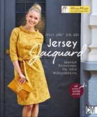 Jetzt näh' ich mit Jersey-Jacquard : Lässige Streetwear für alle Gelegenheiten. Mit Schnittmusterbogen （2020. 96 S. 27.4 cm）
