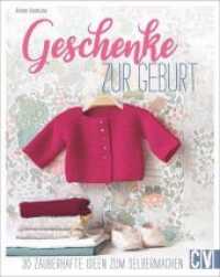 Geschenke zur Geburt : 30 zauberhafte Ideen zum Selbermachen （2020. 160 S. 23.5 cm）