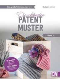 Das große Strickmuster 1x1 : Die schönsten Patent-Muster (Band 3) （2021. 96 S. 26.1 cm）
