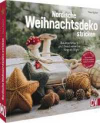 Nordische Weihnachtsdeko stricken : Baumschmuck und Geschenke im Scandi-Style （2. Aufl. 2023. 80 S. 22.6 cm）