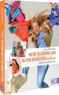 Neue Kleidung aus alten Schätzen nähen : Originelle Upcycling-Ideen （2023. 160 S. 24 cm）
