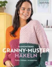 Fashiontrend Granny-Muster häkeln : Pullis, Mützen, Accessoires （2024. 128 S. 27.3 cm）