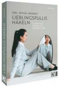 Edel, zeitlos, angesagt: Lieblingspullis häkeln : 15 raffinierte Modelle mit Strukturmuster （2024. 224 S. 26.1 cm）