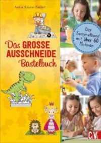 Das GROSSE Ausschneide-Bastelbuch : Der Sammelband mit über 60 Motiven （2020. 180 S. m. zahlr. Illustr. 29.7 cm）