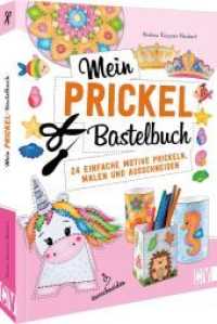 Mein Prickel-Bastelbuch : 24 einfache Motive prickeln, malen und ausschneiden （2022. 48 S. 29.7 cm）