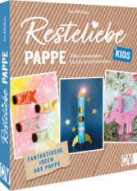 Resteliebe Kids Pappe - Alles verwenden, nichts verschwenden. : Fantastische Ideen aus Pappe （2022. 80 S. 24.1 cm）