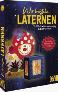 Wir basteln Laternen : Für Laternenumzug & Lichterfest （2022. 48 S. 23.5 cm）