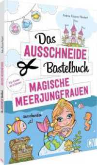 Das Ausschneide-Bastelbuch - Magische Meerjungfrauen : Der ultimative Bastelspaß für Kinder ab 4 Jahren （2025. 48 S. 29.7 cm）