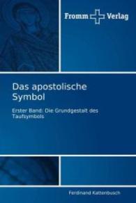 Das apostolische Symbol : Erster Band: Die Grundgestalt des Taufsymbols