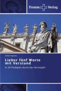 Lieber fünf Worte mit Verstand : In 26 Predigten durch das Herrenjahr （2013. 92 S. 220 mm）