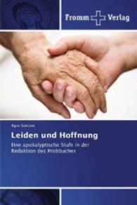 Leiden und Hoffnung : Eine apokalyptische Stufe in der Redaktion des Hiobbuches （2016. 188 S. 220 mm）