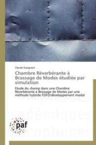 Chambre Réverbérante À Brassage de Modes Étudiée Par Simulation (Omn.pres.franc.)