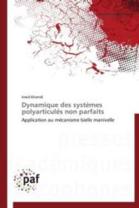 Dynamique Des Systèmes Polyarticulés Non Parfaits (Omn.pres.franc.)