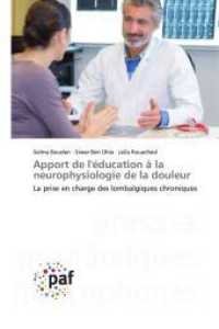 Apport de l'éducation à la neurophysiologie de la douleur