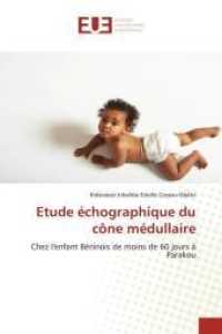 Etude échographique du cône médullaire (Omn.Univ.Europ.")