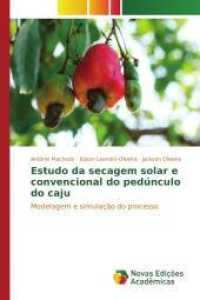 Estudo da secagem solar e convencional do pedúnculo do caju : Modelagem e simulação do processo （2016. 148 S. 220 mm）