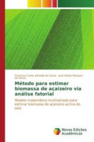 Método para estimar biomassa de açaizeiro via análise fatorial : Modelo matemático multivariado para estimar biomassa de açaizeiro acima do solo （2016. 68 S. 220 mm）