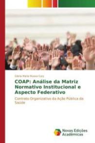 COAP: Análise da Matriz Normativo Institucional e Aspecto Federativo : Contrato Organizativo da Ação Pública da Saúde （2016. 168 S. 220 mm）