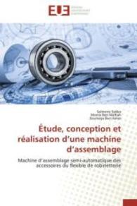 Étude, Conception Et Réalisation D Une Machine D Assemblage (Omn.univ.europ.)