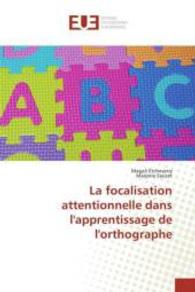La focalisation attentionnelle dans l'apprentissage de l'orthographe