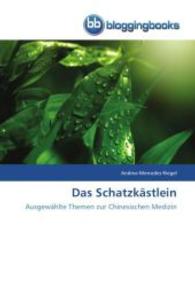 Das Schatzkästlein