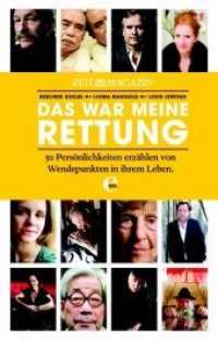 Das war meine Rettung : 50 Persönlichkeiten erzählen von Wendepunkten in ihrem Leben (DIE ZEIT) （1. Auflage. 2012. 216 S. 210.00 mm）