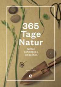 365 Tage Natur: fühlen, schmecken, entdecken (301 - Edel Edition) （1. Auflage. 2016. 248 S. m. farb. Fotos. 260.00 mm）