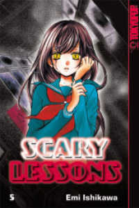 Scary Lessons Bd.5 (Scary Lessons Bd.5) （2011. 196 S. Mit Farbseiten. 18.8 cm）