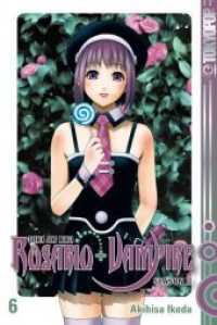 Rosario + Vampire Season II - Der Mafia-Junge (Rosario + Vampire Season II Bd.6) （2. Aufl. 180 S. mit Farbseiten. 18.8 cm）