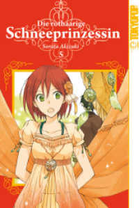 Die rothaarige Schneeprinzessin Bd.5 (Die rothaarige Schneeprinzessin Bd.5) （3. Aufl. 2018. 192 S. SW-Comics. 188 mm）