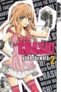 Crash! Bd.2 (Crash! Bd.2) （2. Aufl. 2015. 196 S. mit Farbseiten. 18.8 cm）