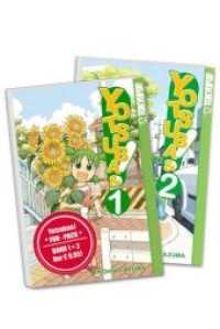 Yotsuba&!-Fun-Pack, 2 Bde. : Band 1+2 im Doppelpack (Yotsuba&! 1-2) （3. Aufl. 2014. 416 S. SW-Comics. 18.8 cm）