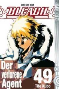 Bleach - Der verlorene Agent (Bleach 49) （2. Aufl. 2014. 192 S. SW-Comics. 18.8 cm）