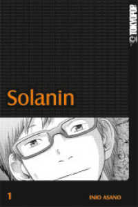 Solanin Bd.1 (Solanin 1) （2. Aufl. 2016. 206 S. SW-Comics. 21.3 cm）