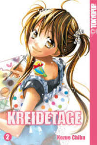 Kreidetage Bd.2 (Kreidetage 2) （2013. 192 S. SW-Comics. 18.8 cm）