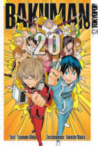 Bakuman Bd.20 : Traum und Realität. Abschlussband (Bakuman 20) （2. Aufl. 2016. 164 S. Comics m. 1 ausklappbaren Farbtaf. 18,8 cm）