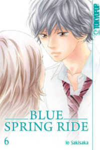 Blue Spring Ride Bd.6 (Blue Spring Ride 6) （3. Aufl. 2017. 196 S. 18.8 cm）