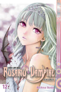 Rosario + Vampire Season II Bd.12 : ROCK 'N' ROLL (Rosario + Vampire Season II Bd.12) （2. Aufl. 2016. 196 S. SW-Comics. 18.8 cm）
