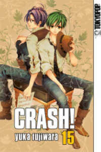 Crash! Bd.15 (Crash! Bd.15) （2014. 196 S. Mit Farbseiten. 18.8 cm）
