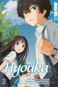 Hyouka Bd.3 (Hyouka Bd.3) （2. Aufl. 2018. 184 S. Mit Farbseiten. 18.8 cm）