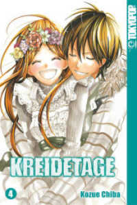 Kreidetage Bd.4 (Kreidetage 4) （2014. 196 S. 18.8 cm）