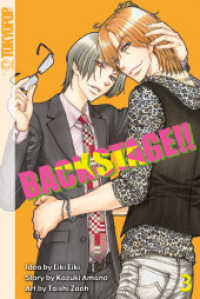 Back Stage!! Bd.3 : Die Light Novel zum Boys Love-Manga Love Stage!! (Back Stage!! Bd.3) （164 S. Mit Farbseiten. 18.8 cm）