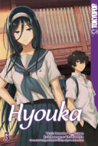Hyouka 05 Bd.5 (Hyouka 5) （2014. 200 S. Mit Farbseiten. 18.8 cm）