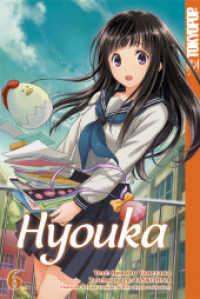 Hyouka Bd.6 (Hyouka Bd.6) （2015. 184 S. SW-Comics mit Farbseiten. 18.8 cm）
