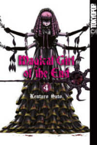 Magical Girl of the End Bd.4 (Magical Girl of the End 4) （2015. 208 S. SW-Comics. 18.8 cm）