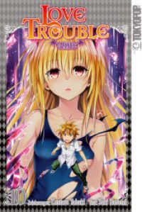 Love Trouble Darkness 10 Bd.10 (Love Trouble Darkness 10) （2015. 200 S. Mit Farbseiten. 18.8 cm）