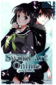 Sword Art Online - Fairy Dance Bd.2 (Sword Art Online - Fairy Dance 2) （2. Aufl. 2016. 216 S. Comics m. 1 Farbtaf. 18.8 cm）