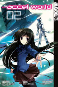 Accel World Bd.2 (Accel World 2) （2015. 196 S. SW-Comics mit Farbseiten. 18.8 cm）
