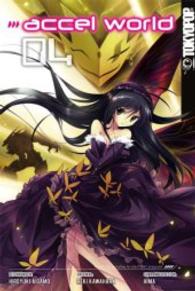 Accel World Bd.4 (Accel World 4) （2015. 196 S. SW-Comics m. Farbseiten. 188 mm）